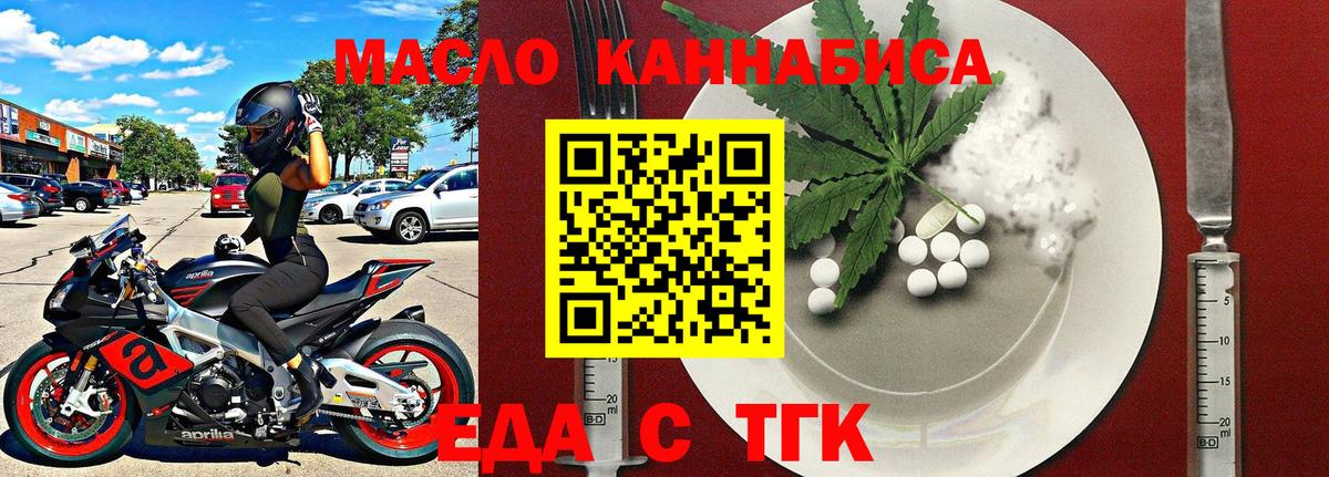 Canna-Cookies марихуана  Вход с VPN  Ярославль 