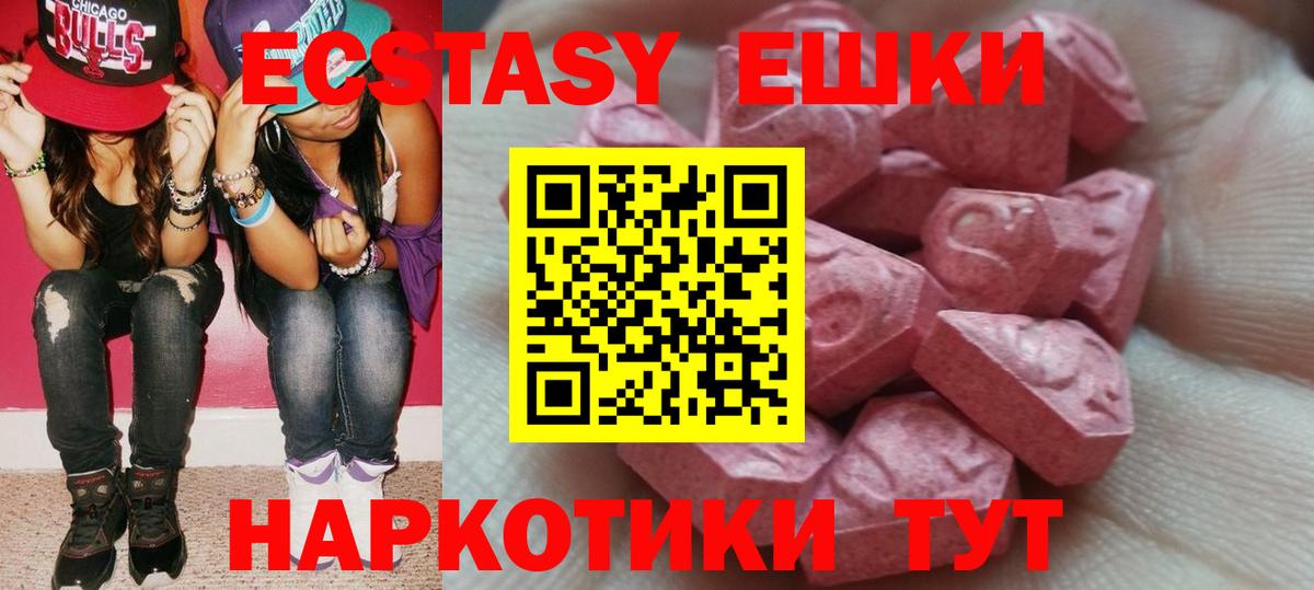 Ecstasy DUBAI Ярославль
