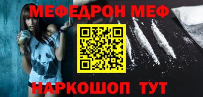 мдма Мариинск