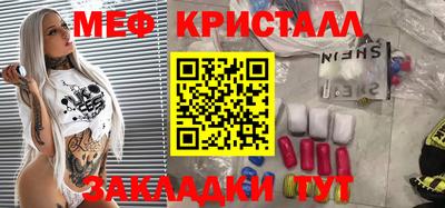 мдма Мариинск
