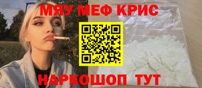 мдма Мариинск
