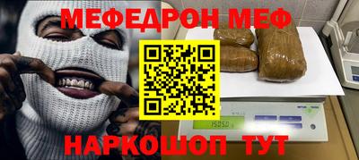 прущая мука Малгобек