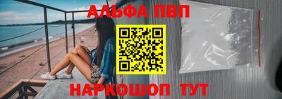 мдма Мариинск