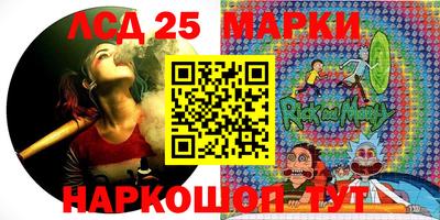 меф Малоярославец