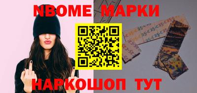 мдма Мариинск