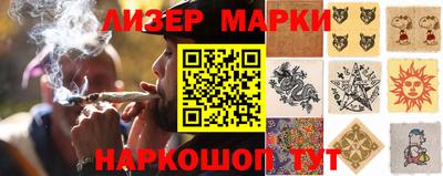 мдма Мариинск