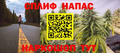 меф Малоярославец
