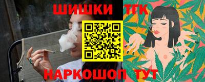 мдма Мариинск