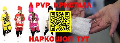 меф Малоярославец