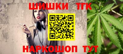 прущая мука Малгобек