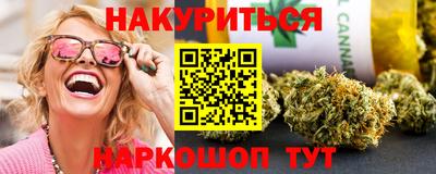 меф Малоярославец