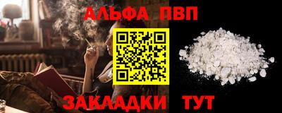 меф Малоярославец