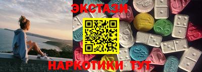 мдма Мариинск