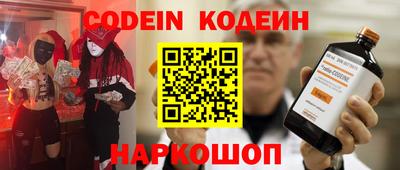 меф Малоярославец