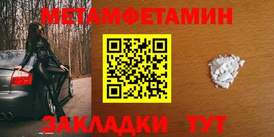 меф Малоярославец