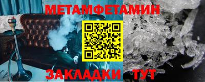 мдма Мариинск