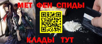 меф Малоярославец