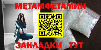 меф Малоярославец