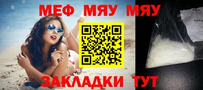 прущая мука Малгобек