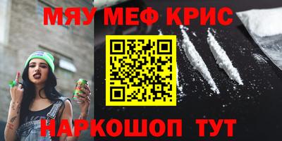 мдма Мариинск
