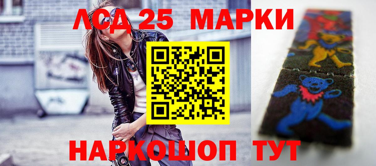 ЛСД экстази  LSD-25 экстази кислота  Ярославль  Вход с VPN  Лсд 25 экстази ecstasy 