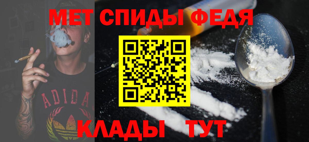 Метамфетамин Декстрометамфетамин 99.9% Ярославль
