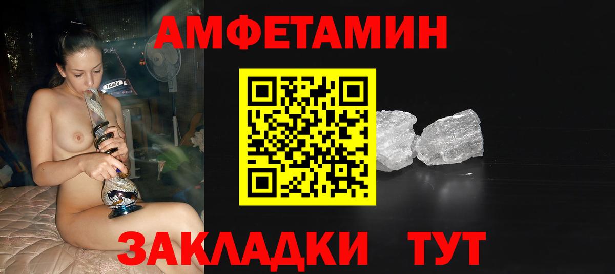 Ярославль  Метамфетамин Декстрометамфетамин 99.9%  Метамфетамин Декстрометамфетамин 99.9%  Вход с VPN 