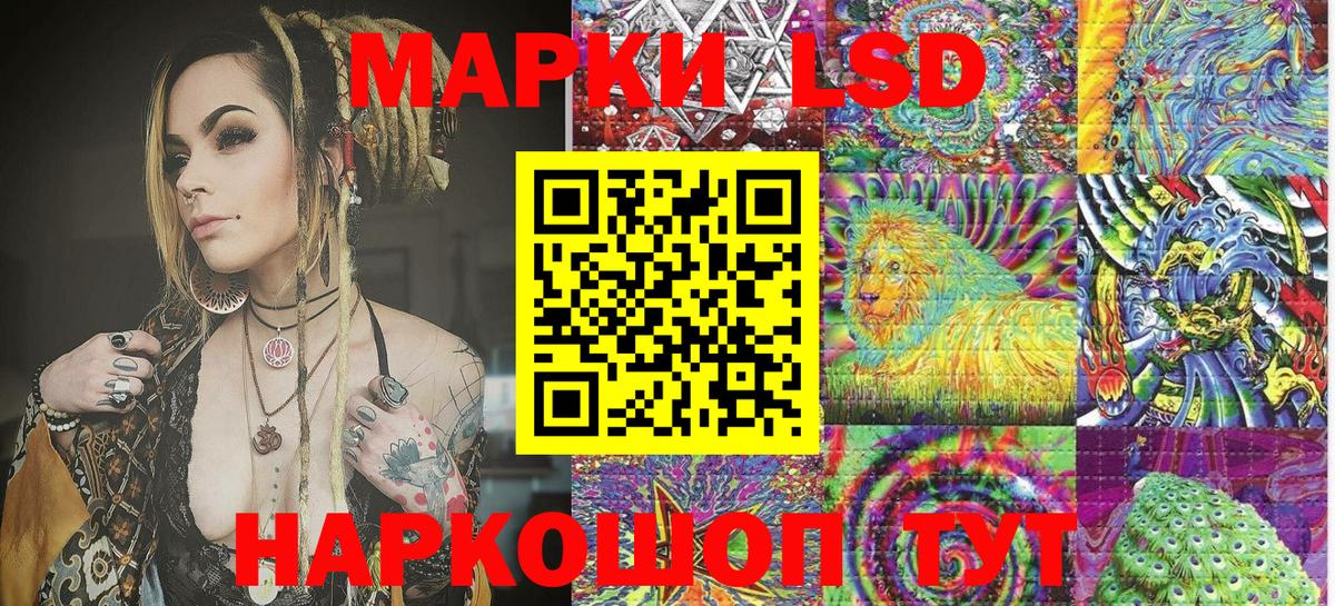 Марки NBOMe 1,8мг  Наркотические марки  Ярославль  как найти наркотики  Вход с VPN 