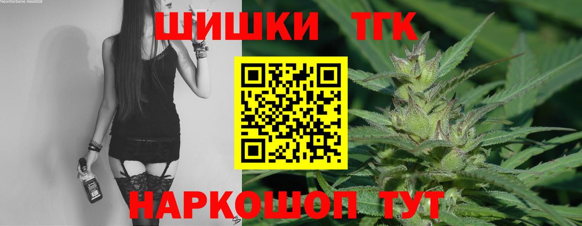 Бошки марихуана OG Kush  Вход с VPN  Бошки марихуана индика  Бошки марихуана Bruce Banner  Ярославль 