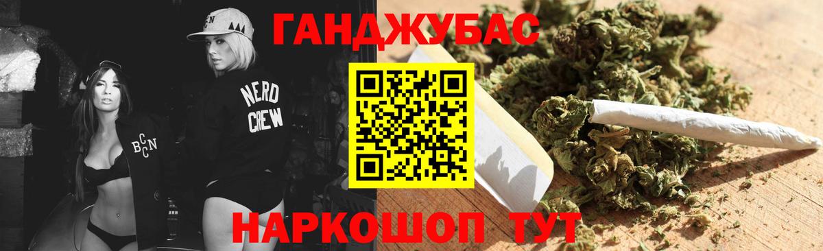 Бошки марихуана AK-47 Ярославль